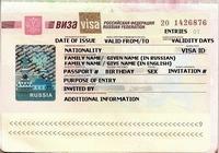 Деловая виза